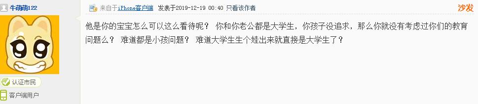 北京心理咨询：亲妈因儿子太平庸想生二胎，你能接受孩子的平庸吗?